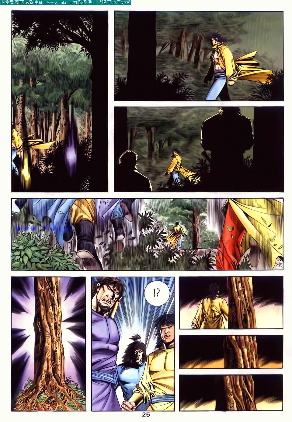 bá đao chapter 71 26