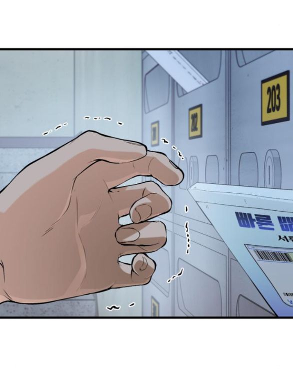 Nóng Lòng Muốn Giày Vò Em chapter 76.2 26