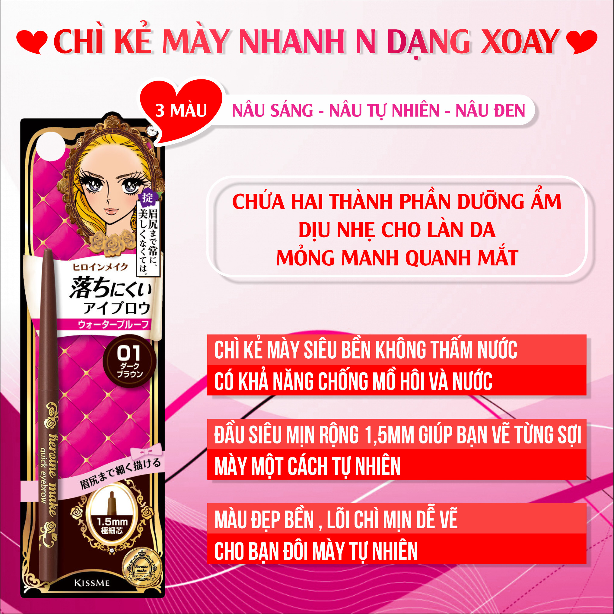 Bút Chì Sáp Kẻ Lông Mày ,Không Lem Trôi,Lõi Siêu Mịn Kissme Heroine Make Quick Eyeliner Màu Nâu Đen