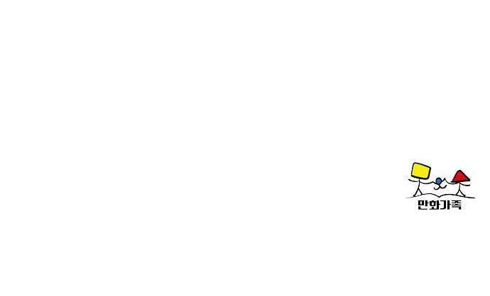 change me chapter 24 85