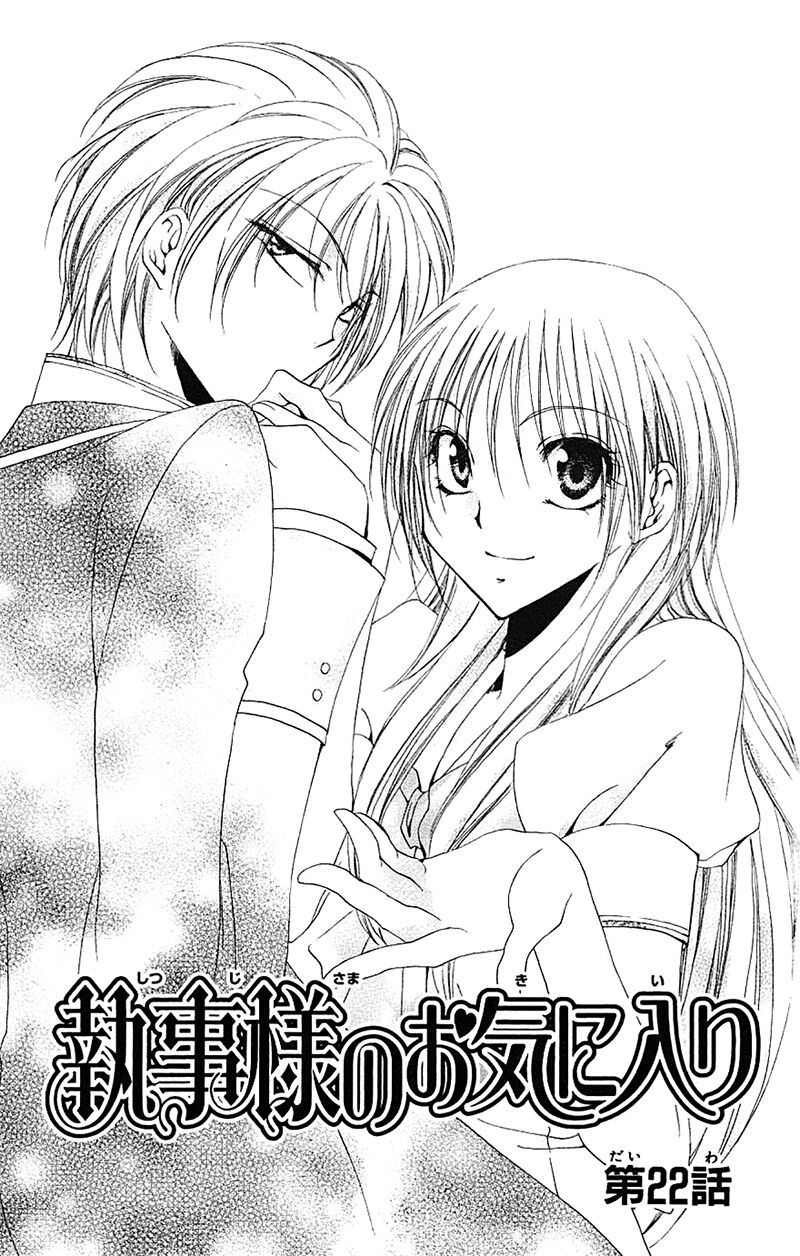 lớp học quản gia - shitsuji-sama no okiniiri chapter 22 1