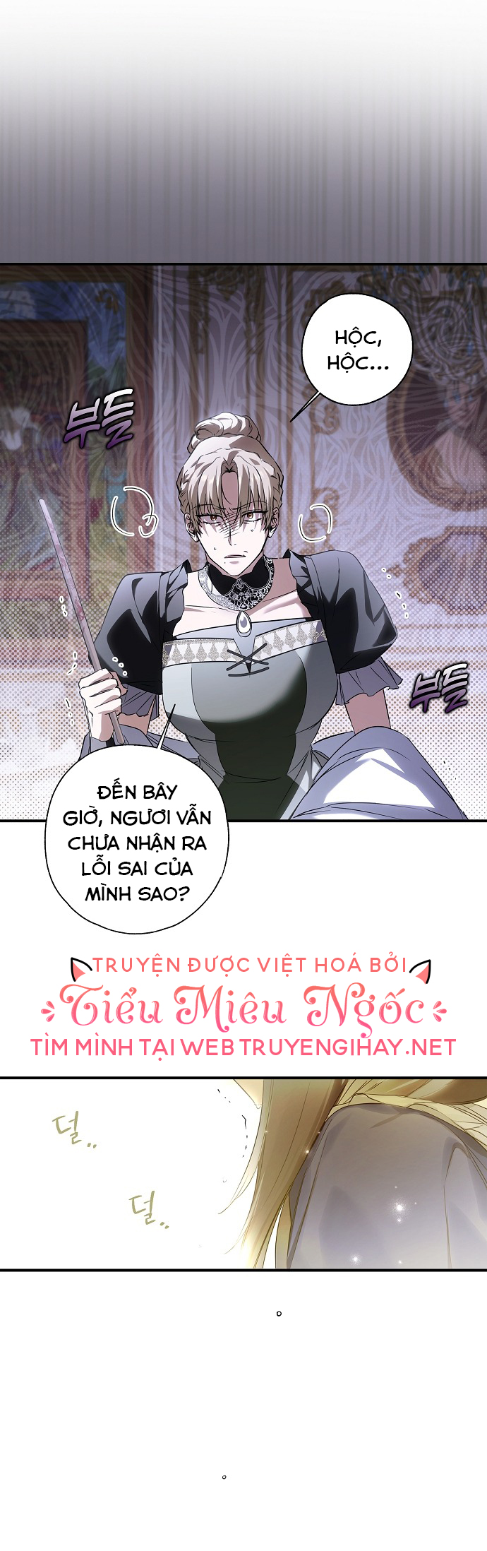 ai đó đang chiếm hữu cơ thể của tôi chapter 4 21