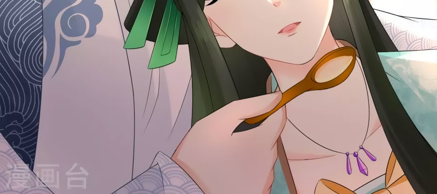 trù nương hoàng hậu chapter 27 5