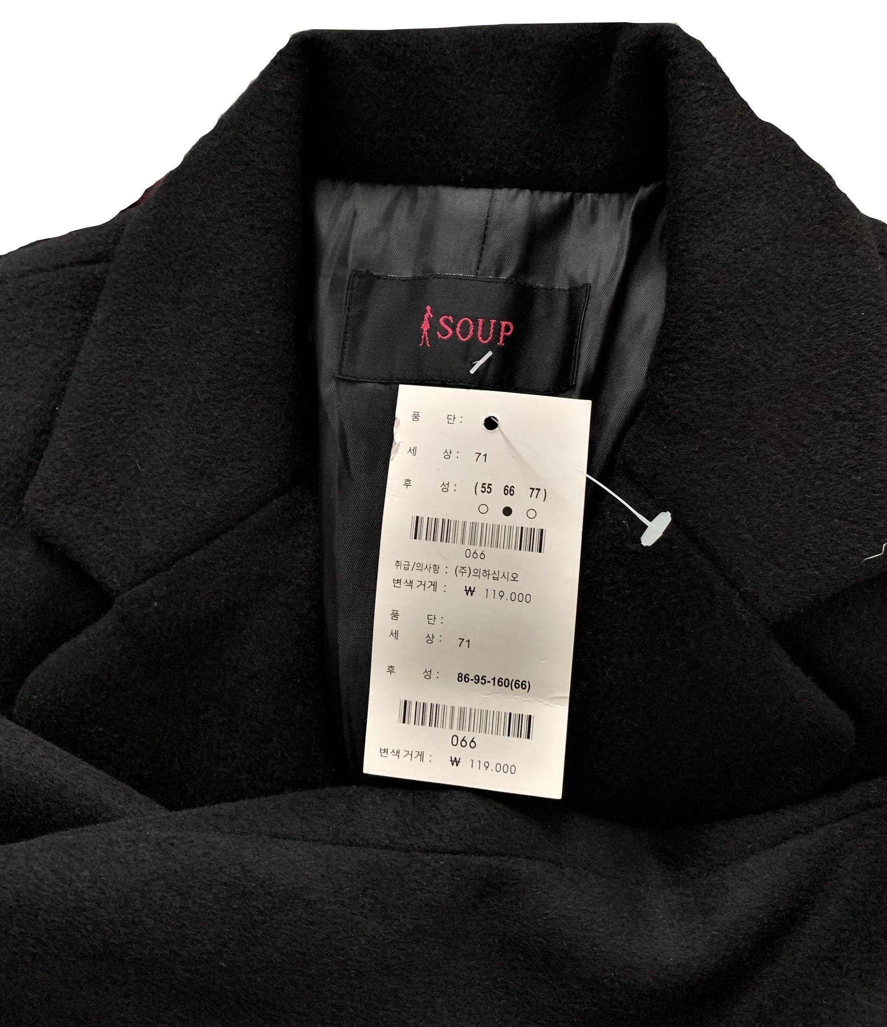 Áo dạ Wool blend overcoat S()up xuất Hàn dành cho Nữ. Vải wool 2 lớp dày dặn, sang trọng