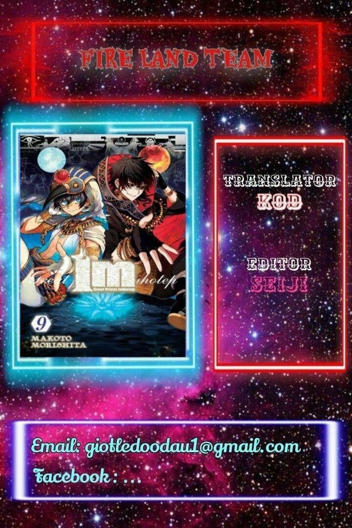 great priest imhotep chapter 13 2