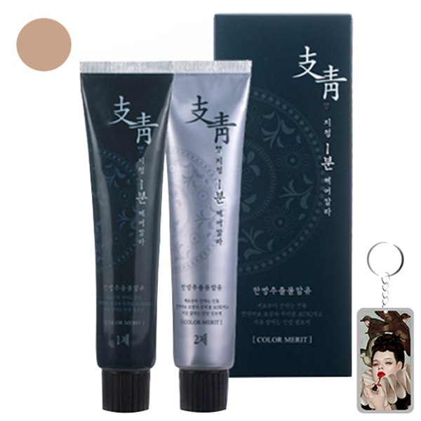 Nhuộm phủ bạc nhanh 1 phút Jichung 1 Minute Hair Color 120g + Móc khóa