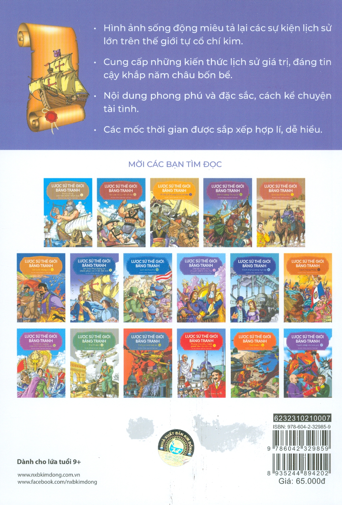  Lược Sử Thế Giới Bằng Tranh, Tập 7: Văn Hóa Phục Hưng Và Chinh Phục Các Vùng Đất Mới (Bản in màu - Tái bản 2023)