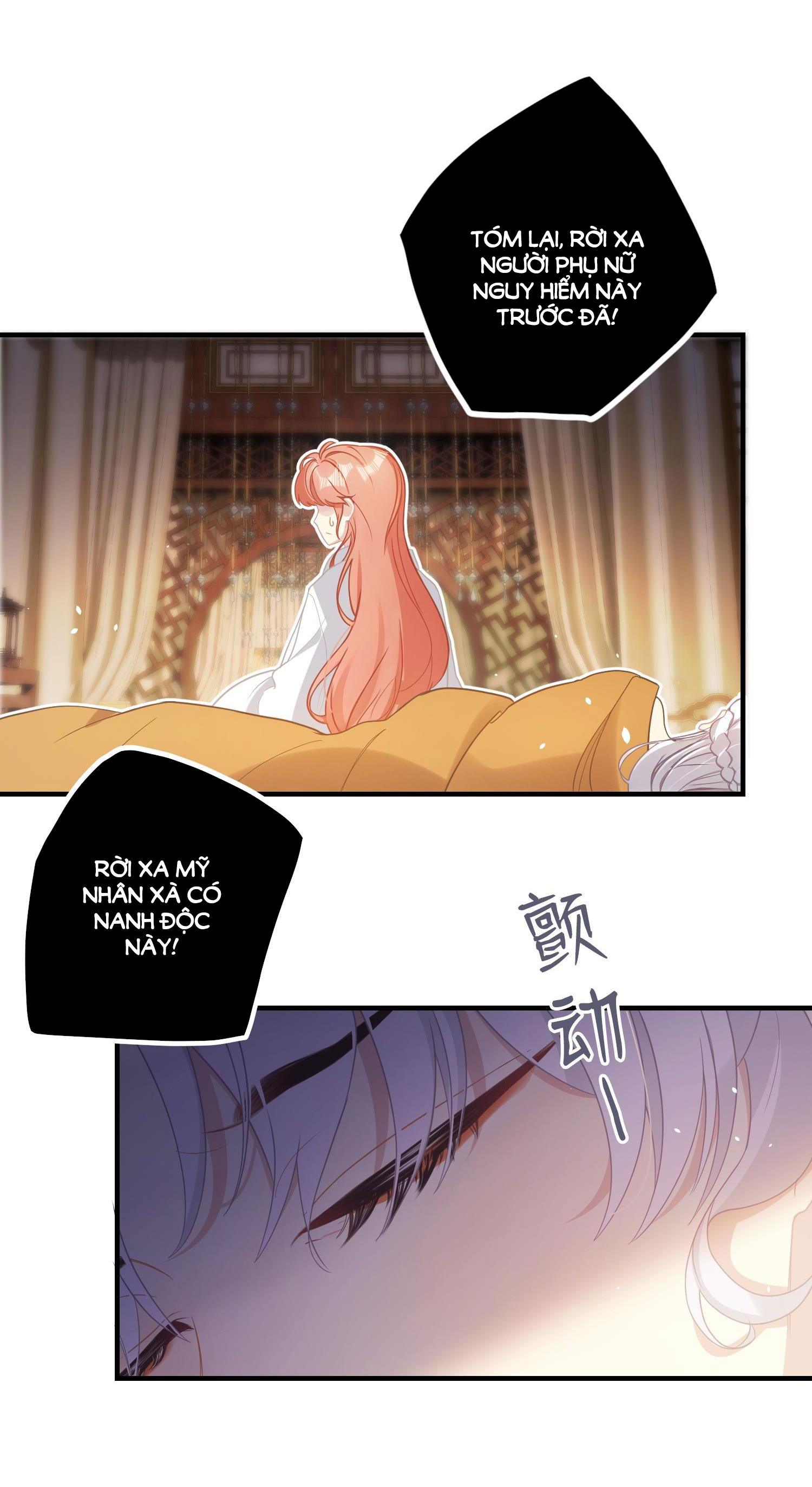 Nghe Nói Thái Hậu Và Thái Hậu Là Thật Sao? chapter 1 - Trang 17