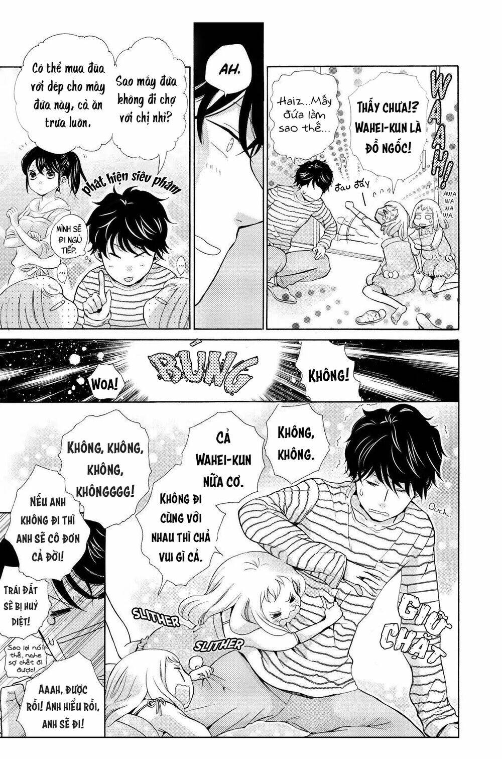 ohayou toka oyasumi toka chapter 3 9