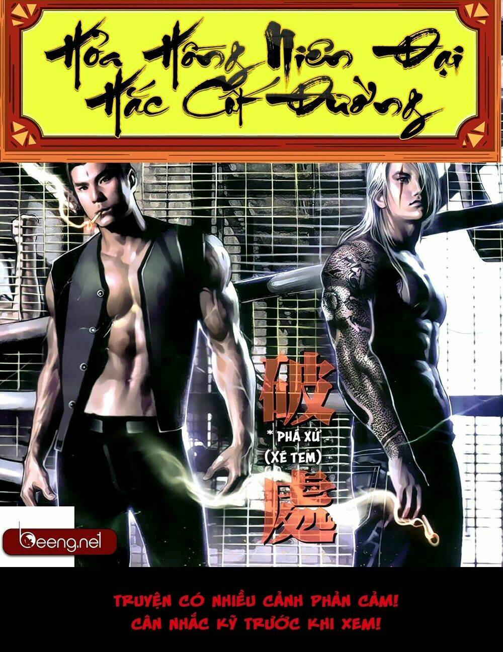 hỏa hồng niên đại hắc cốt đường chapter 178 1