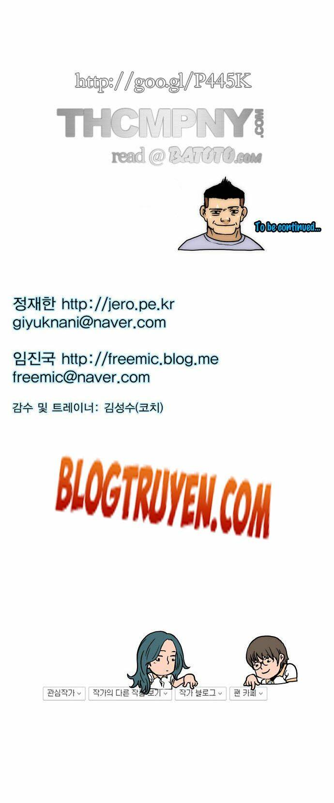 green boy chapter 51 16