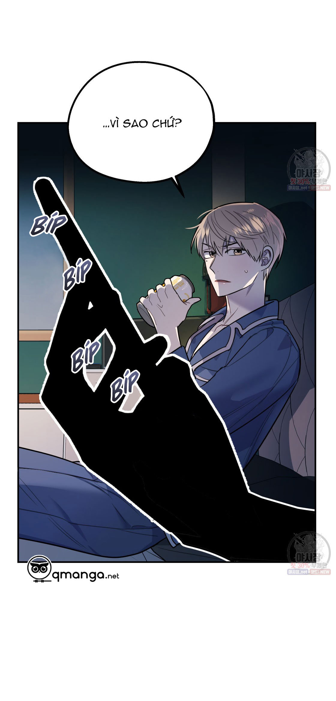 tôi với cậu không thể như thế này chapter 4 24