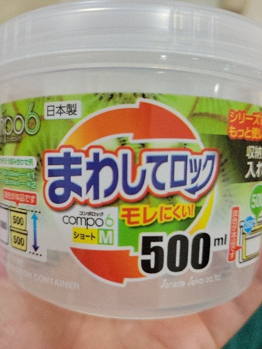 Hộp đựng thực phẩm Compo Long | Lock Short - Hàng nội địa Nhật Bản |#Made in Japan