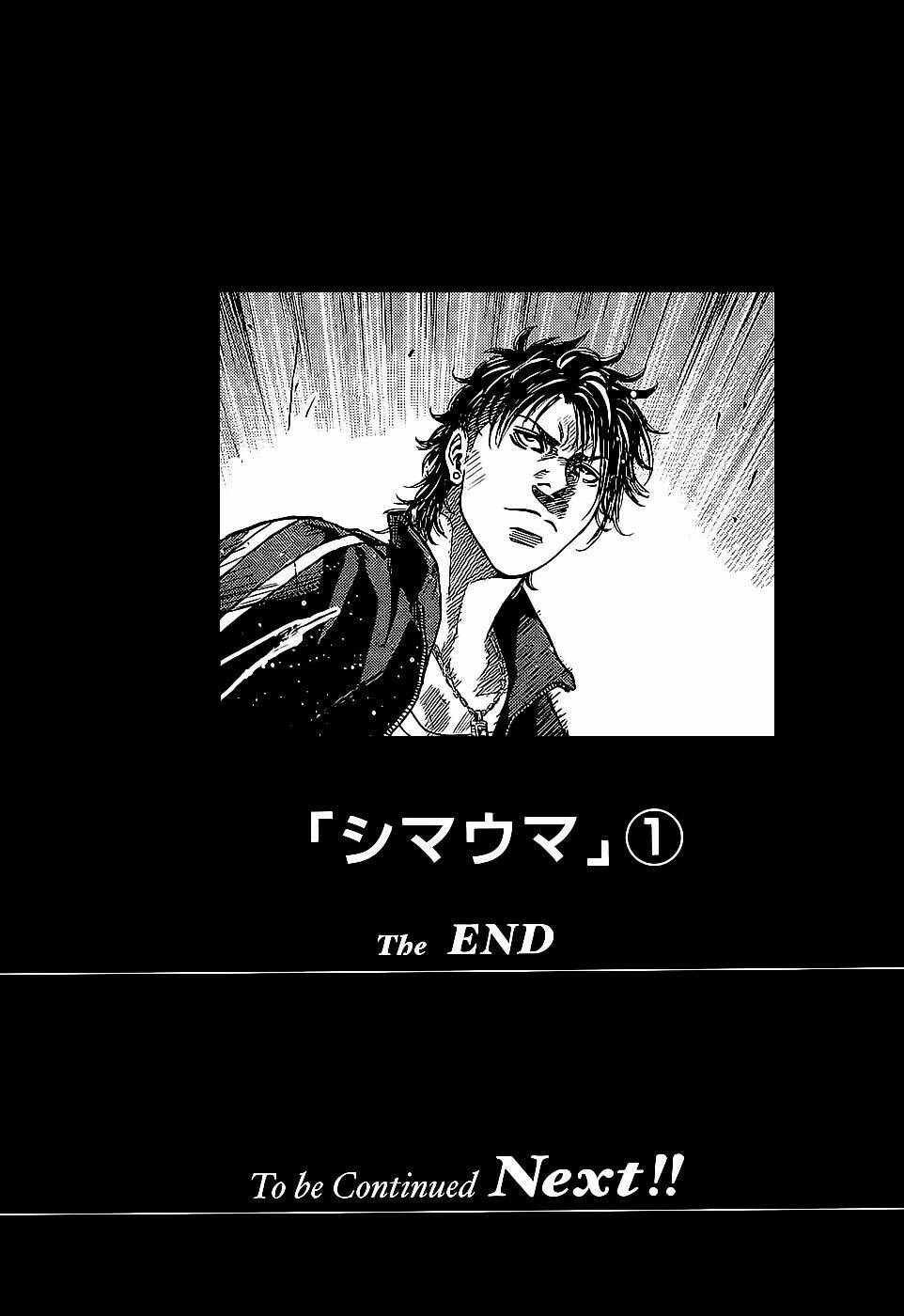 shimauma chapter 3.1 26