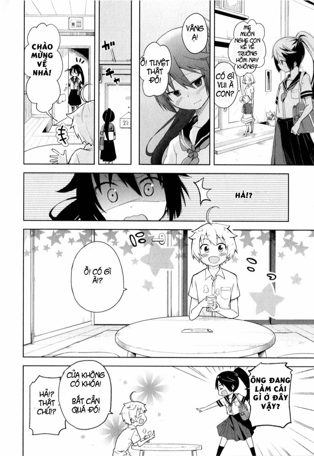 suzuki san no suzuki kun chapter 1 15