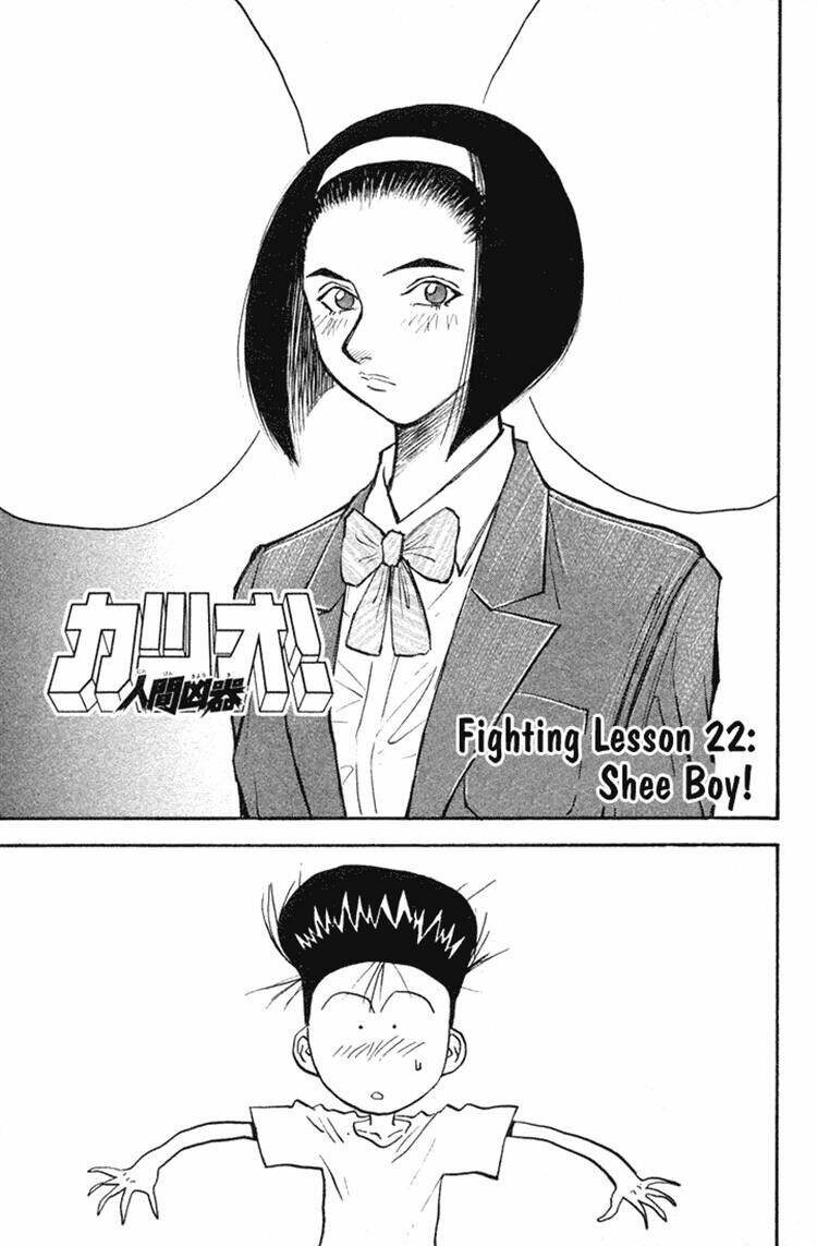 ningen kyouki katsuo chapter 22 3