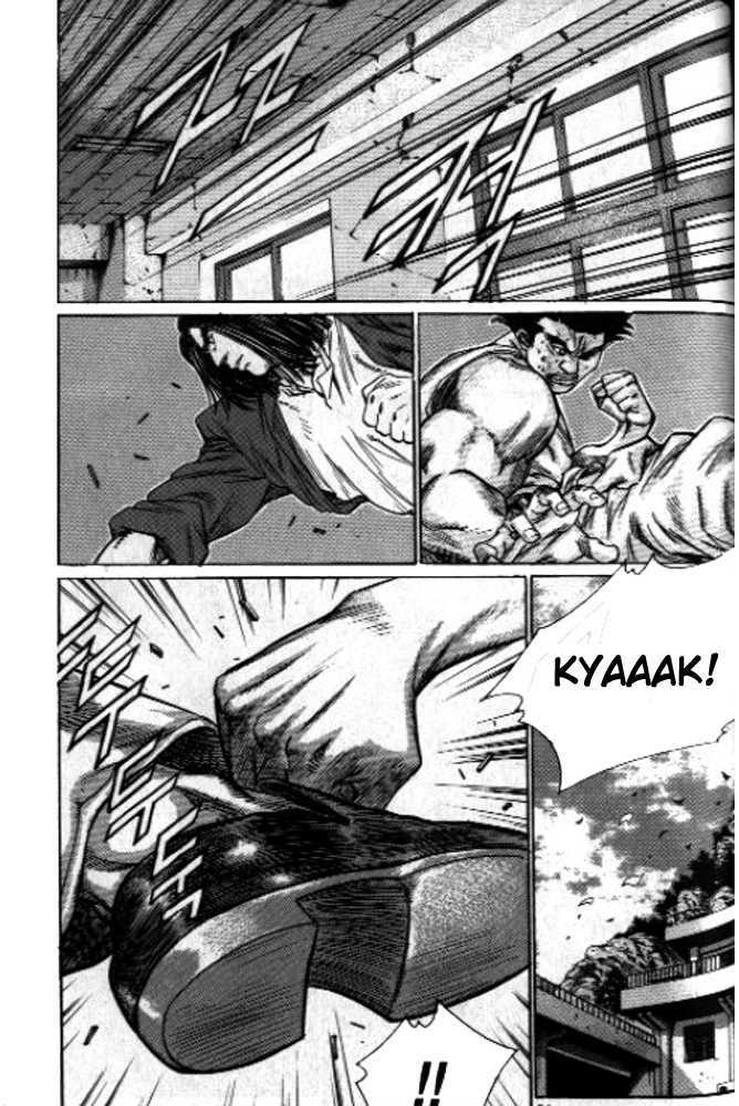 change guy chapter 246 15