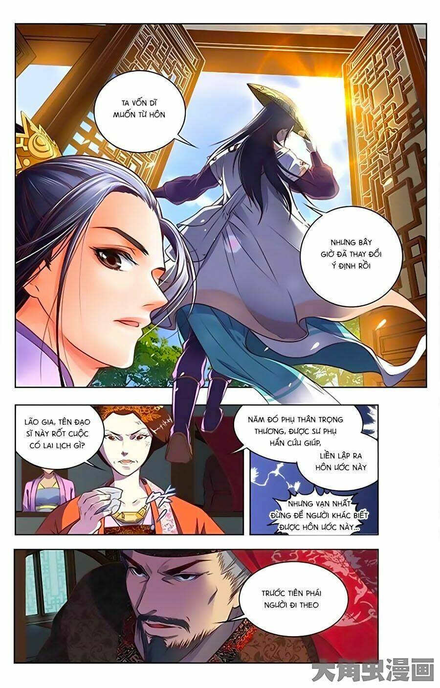 trạch thiên ký chapter 1.1 13