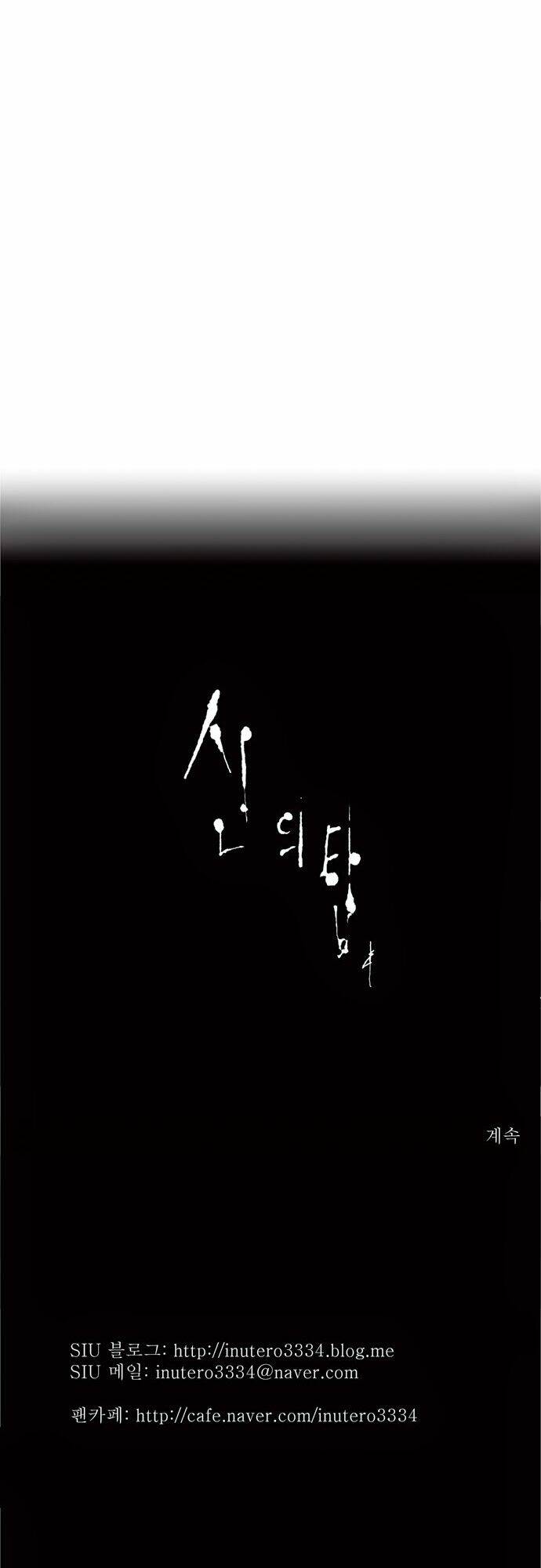 cuộc chiến trong tòa tháp chapter 71 31