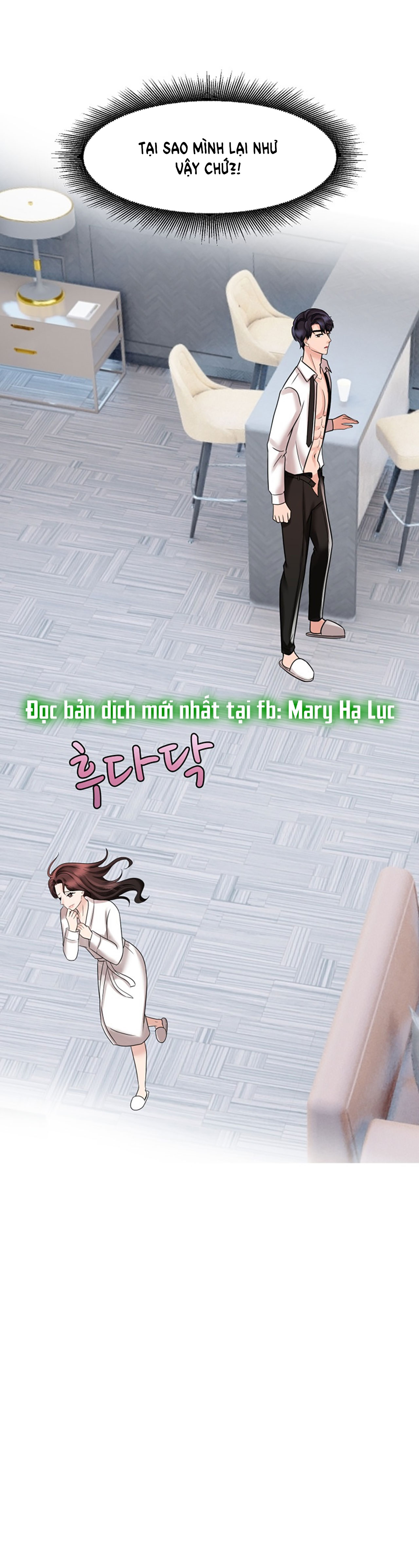 [18+] vì điên nên kết hôn chapter 17.1 19