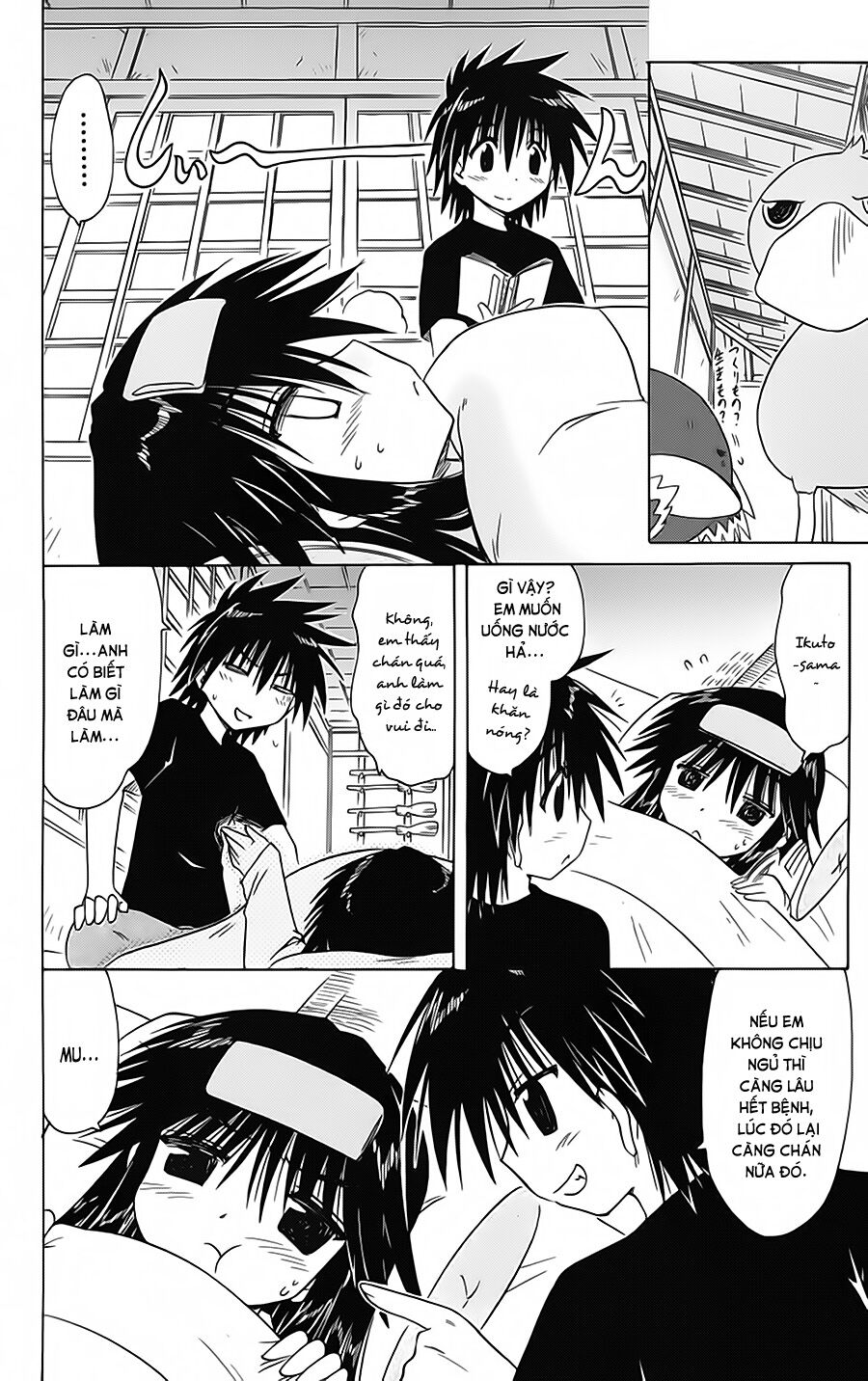 nagasarete airantou chapter 89 8