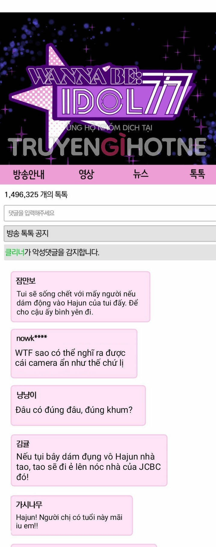 gửi em, người nuốt trọn vì sao chapter 45.2 23