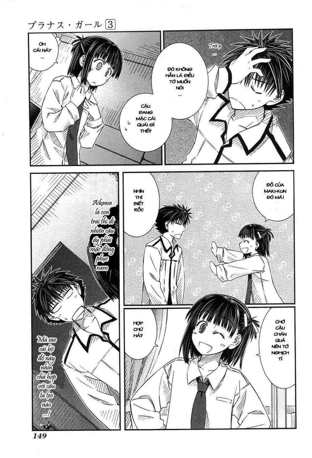 prunus girl chapter 17 5