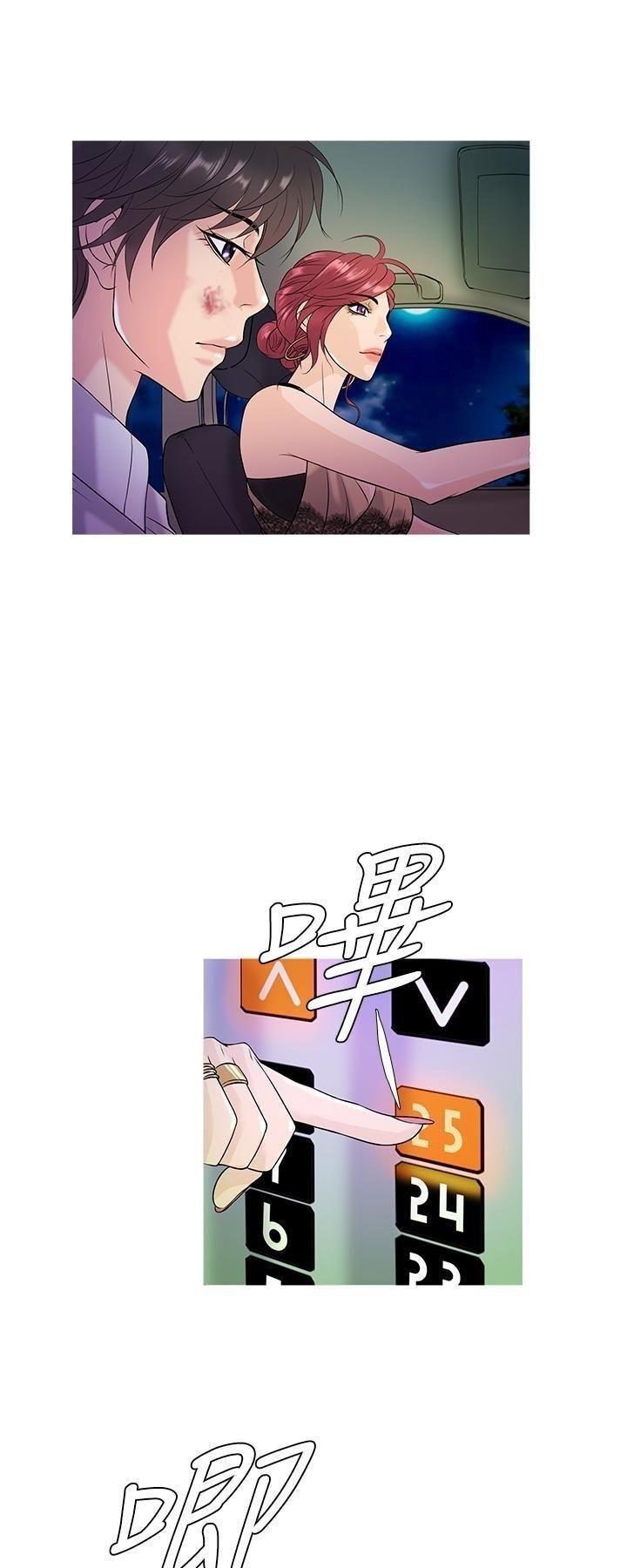 thiên đường chapter 3 31