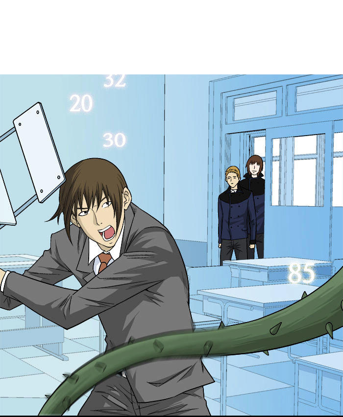 aura from another planet chapter 14 8