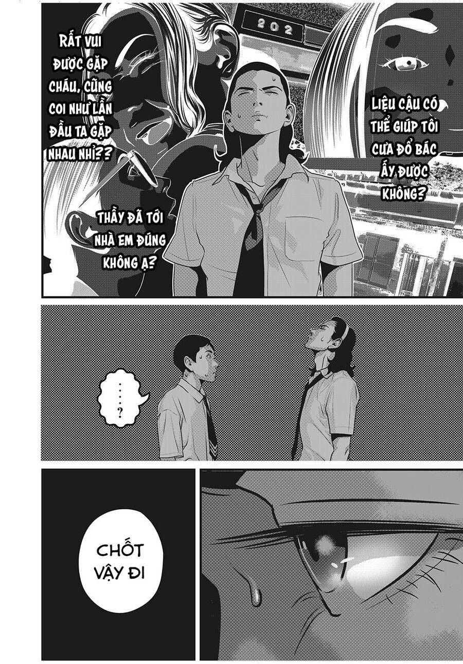 home room chapter 64 8