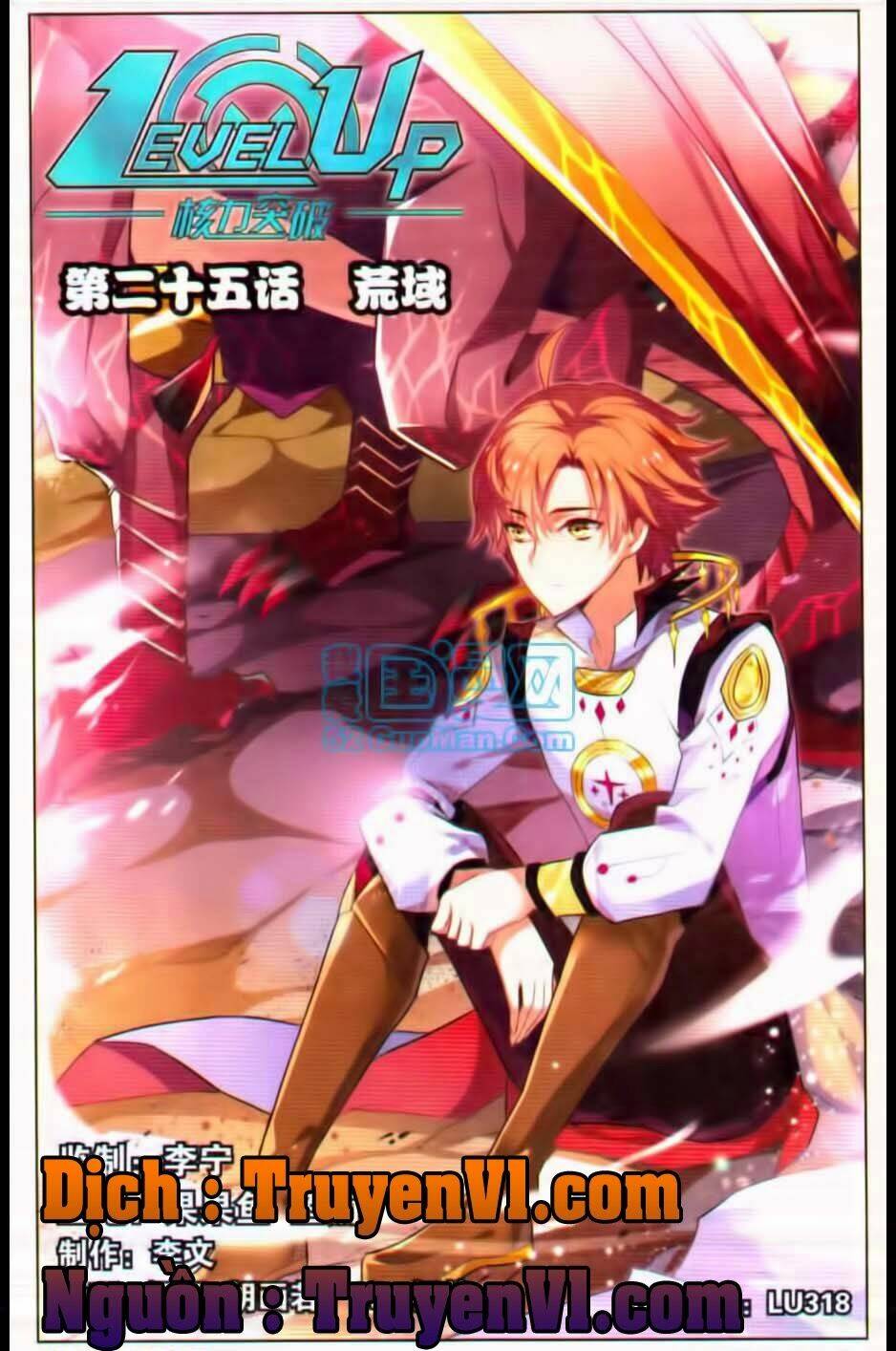 level up - hạch lực đột phá chapter 25 1