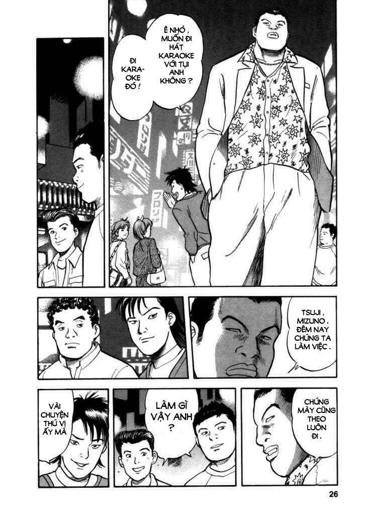 17-sai (kamata youji) chapter 1 24