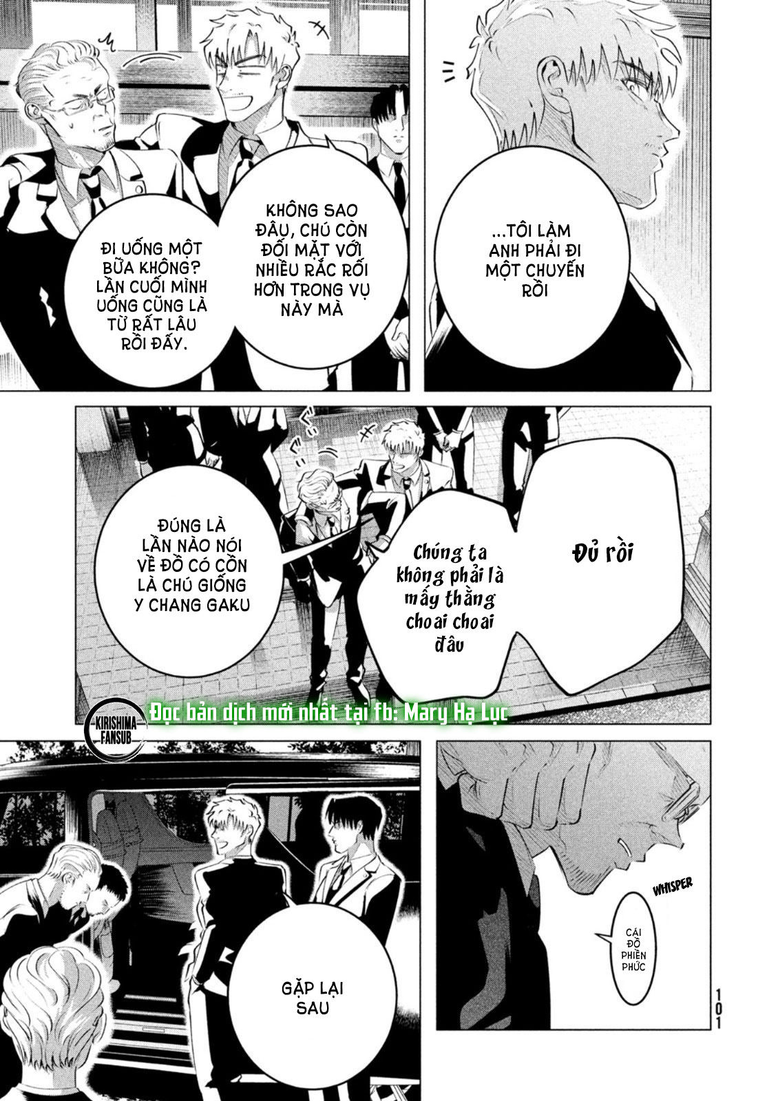 [18+] kiếp sau thà làm người xa lạ chapter 26.2 3