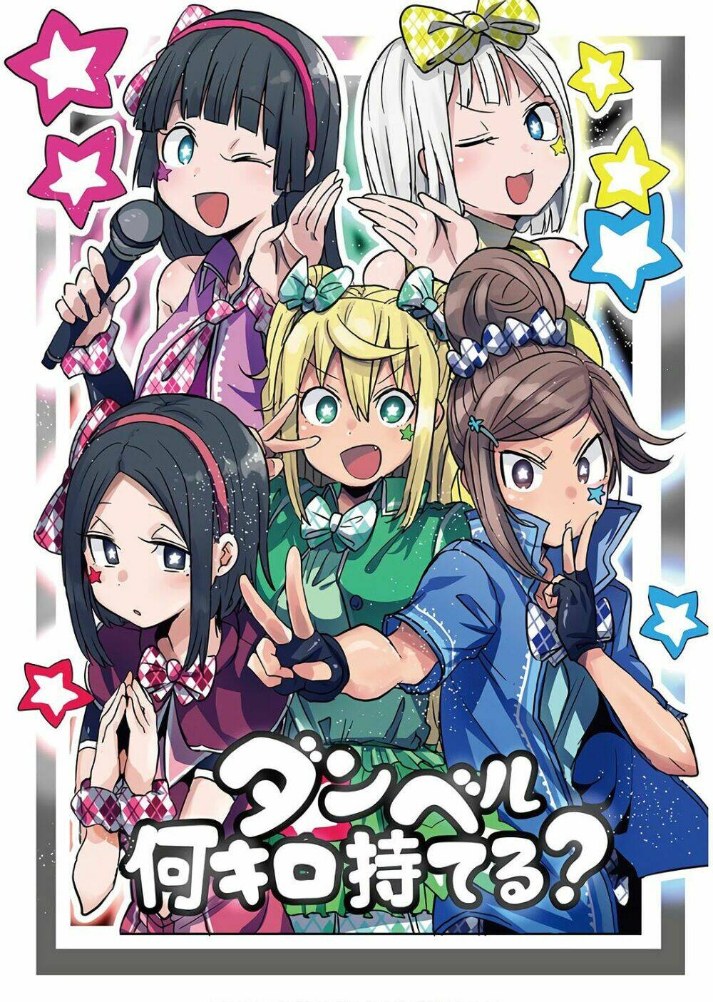 chuyện giảm cân chapter 23 5