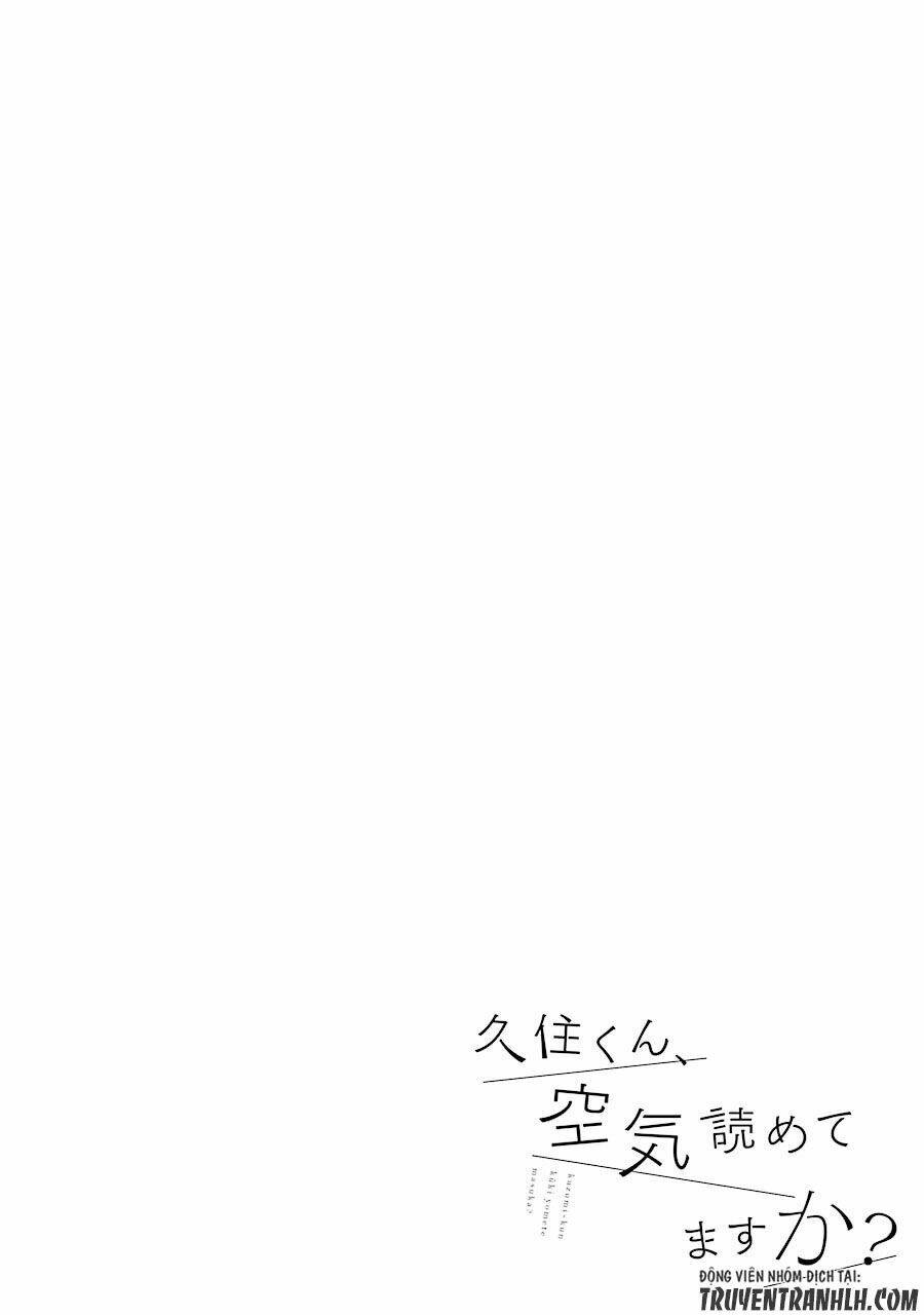 kusumi-kun, kuuki yometemasu ka? chapter 19 5