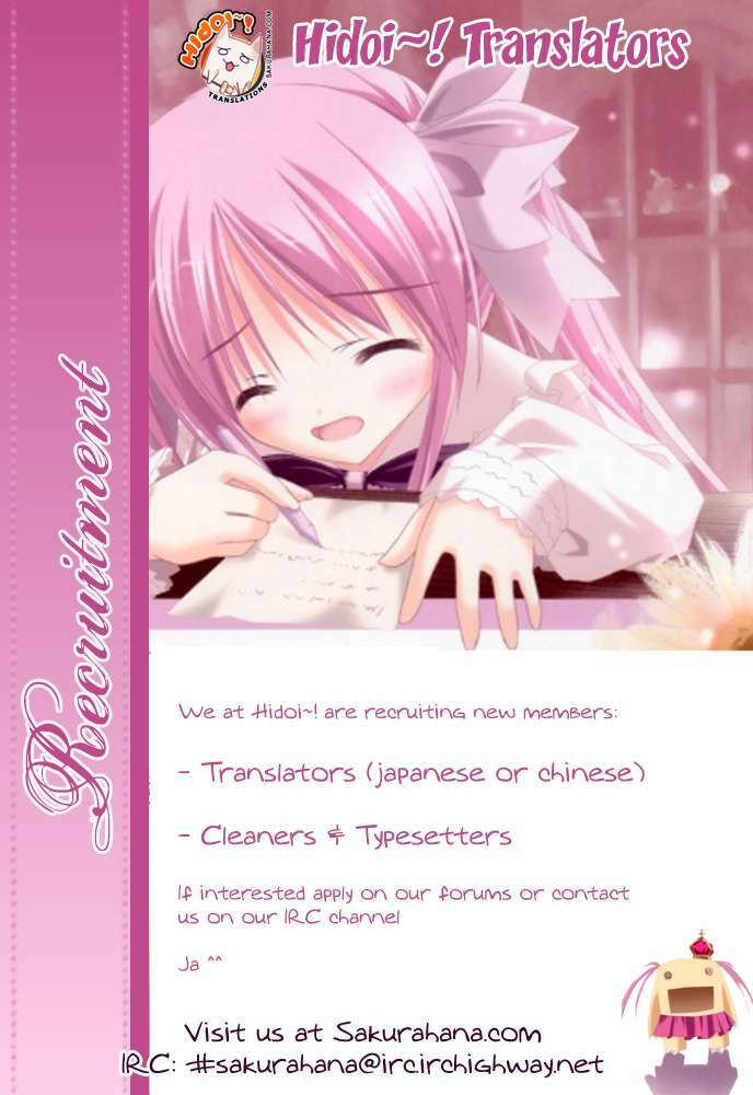 marugoto anju gakuen chapter 17 28