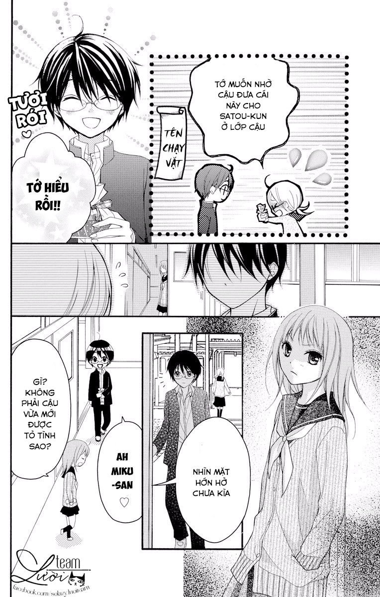 ayakashi hisen chapter 16.7 4