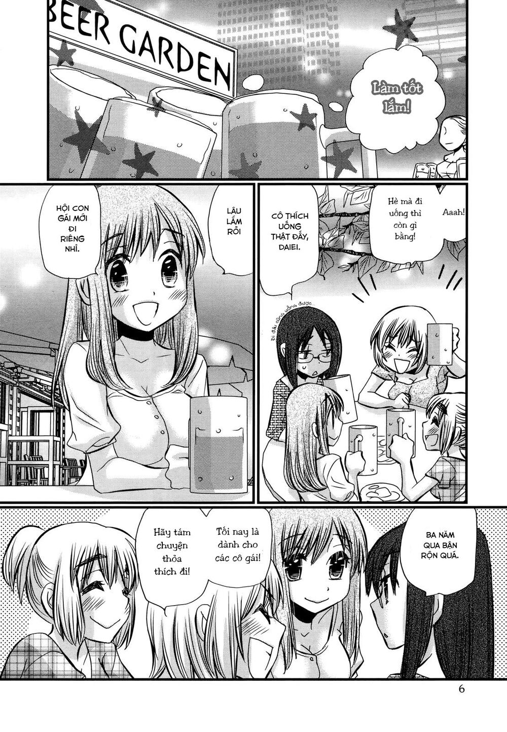 usotsuki paradox chapter 74.1 6