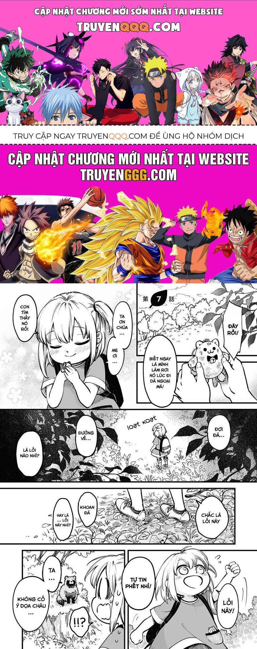 omae, tanuki ni naranee ka? chapter 7 1