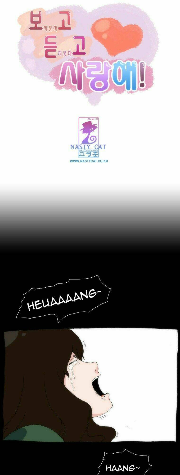 can't see can't hear but love chapter 16 2