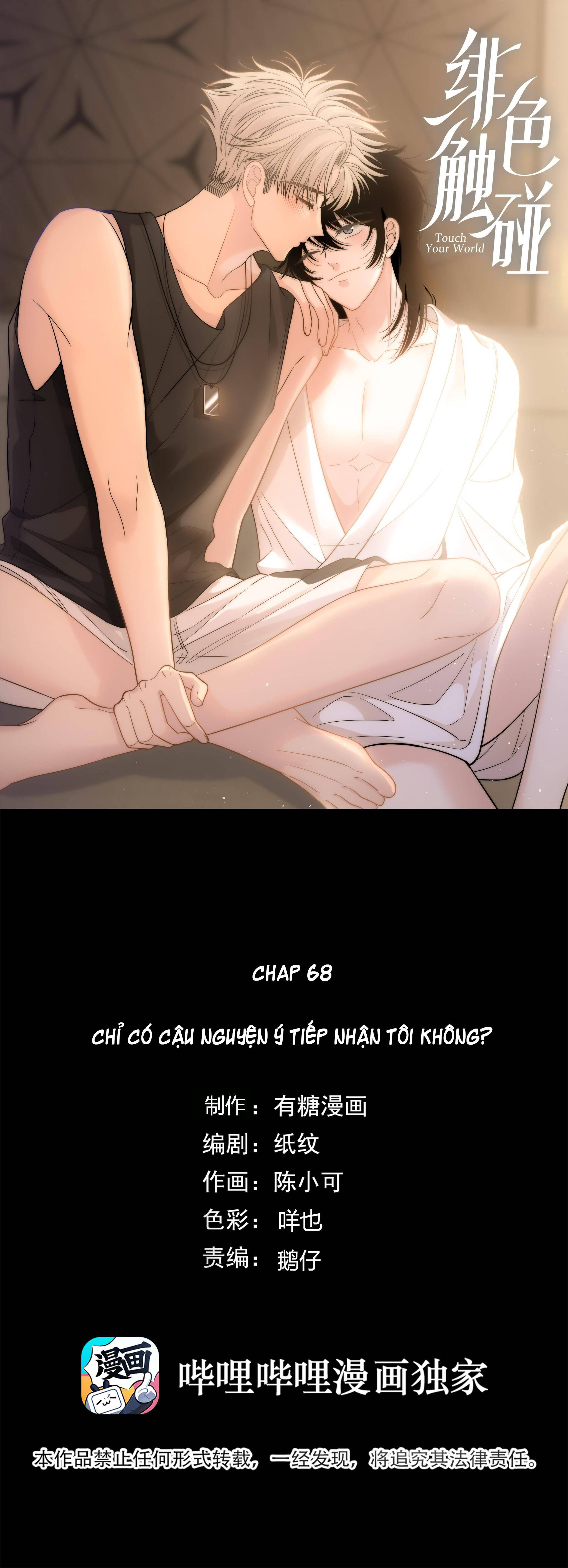 phi sắc va chạm chapter 68 1