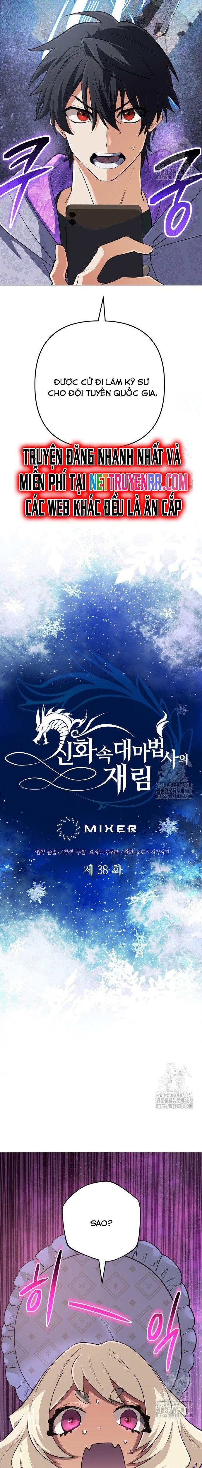 sự trở lại của đại pháp sư huyền thoại chapter 38 6