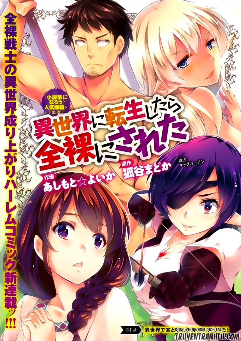 isekai ni tensei shitara zenra ni sareta chapter 1 3
