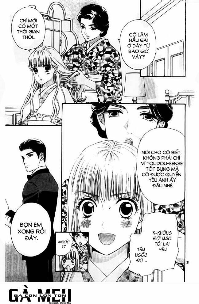 maria no shiro chapter 3 21
