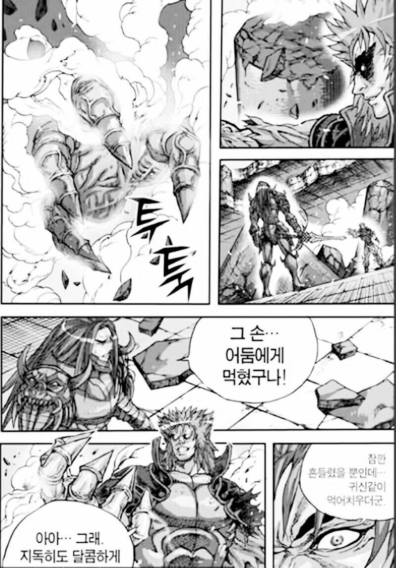 diêm đế ii chapter 54.4 23