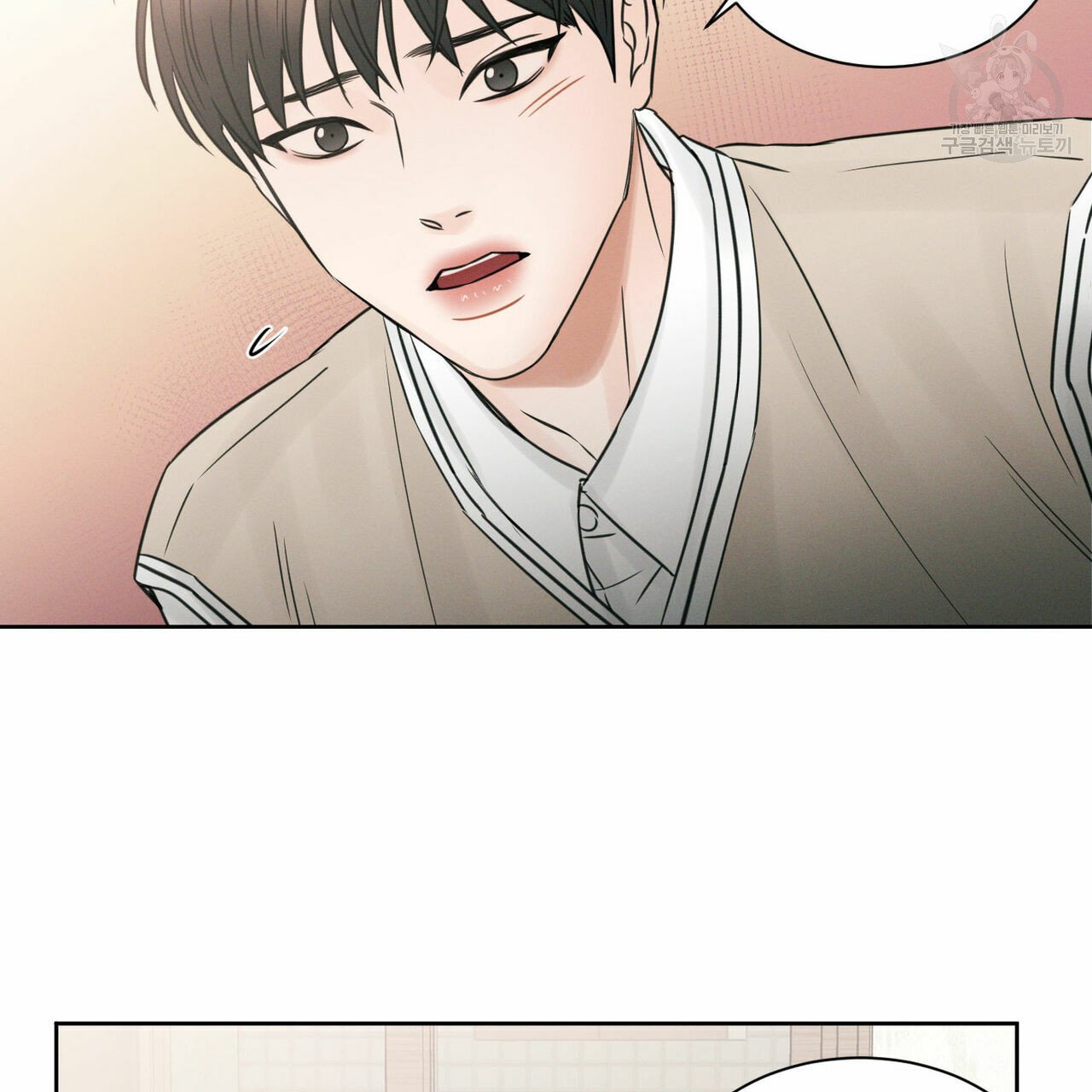 dù anh không yêu em chapter 21 57