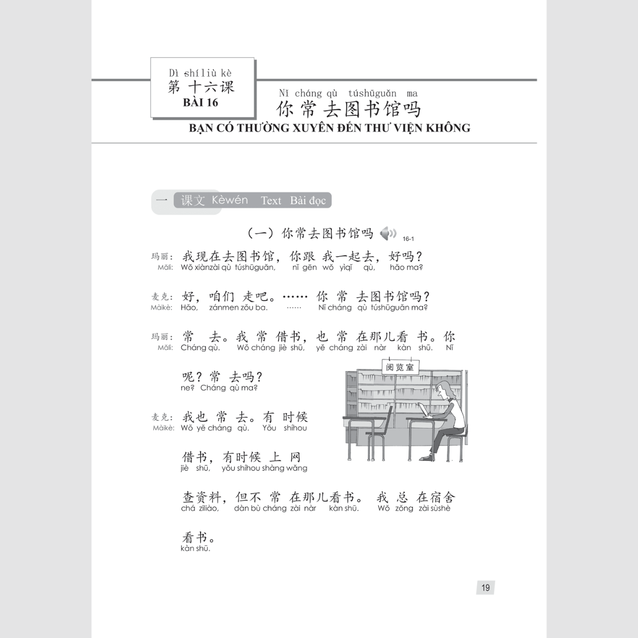 Hình ảnh Sách - Giáo trình Hán ngữ 2 - tập 1- Quyển hạ (Phiên bản 3) - MCBooks