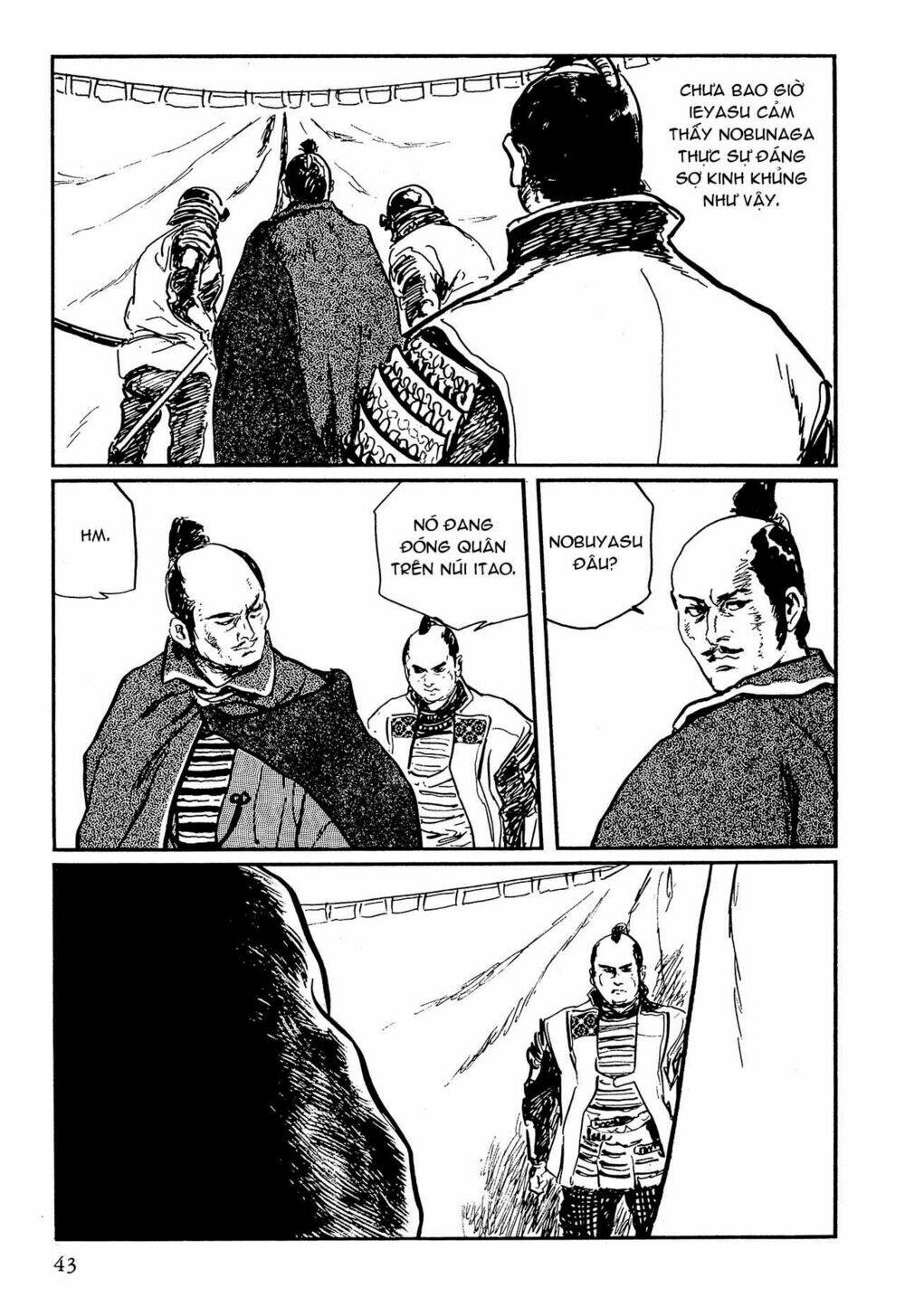 hanzou no mon chapter 63.1 43