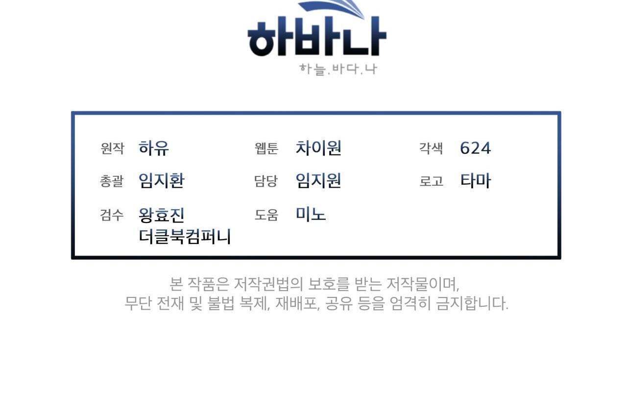 luân đôn trong màn đêm chapter 22 182