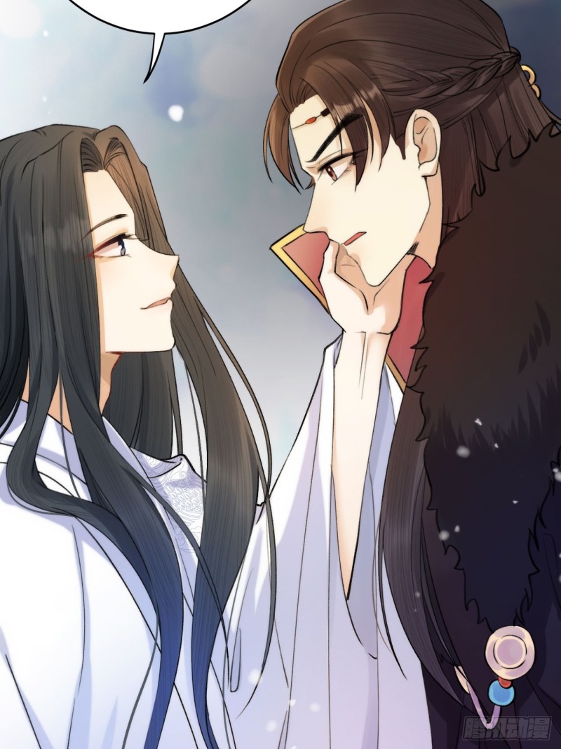 lễ băng nhạc hoại chi dạ chapter 0 28